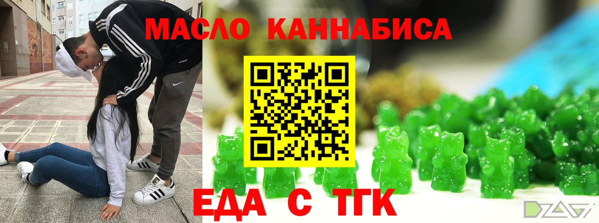 Canna-Cookies марихуана  Вход с VPN  Дивногорск 
