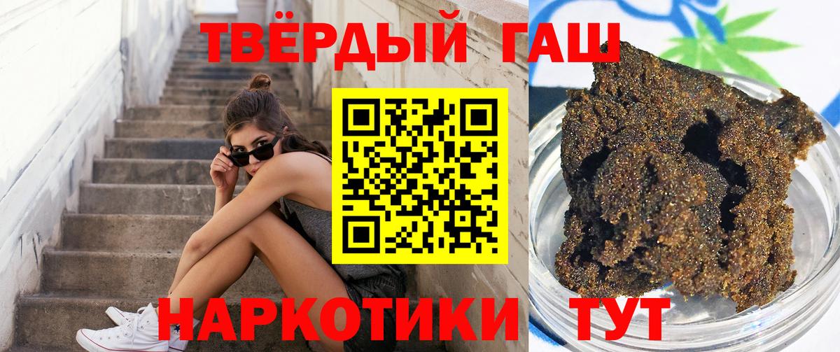 Гашиш Ice-O-Lator  Вход с VPN  где продают   Дивногорск 