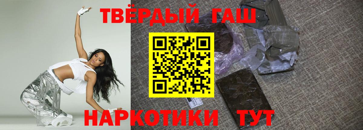 Гашиш индика сатива Дивногорск