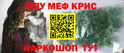 стафф Ливны