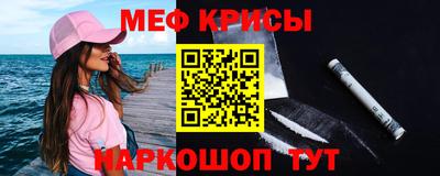 стафф Ливны