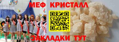 круглые Лесосибирск