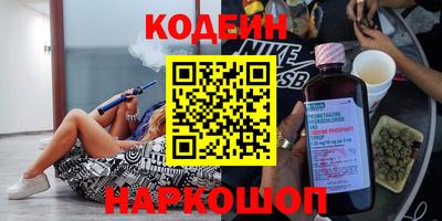круглые Лесосибирск