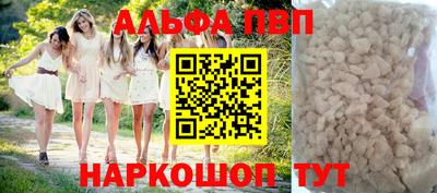 круглые Лесосибирск