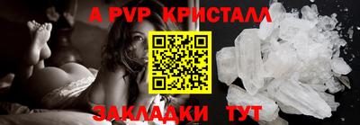 круглые Лесосибирск