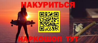 стафф Ливны
