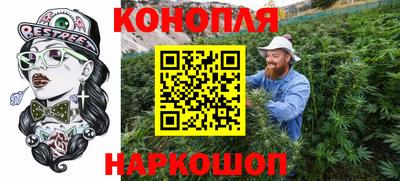 стафф Ливны