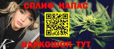 стафф Ливны