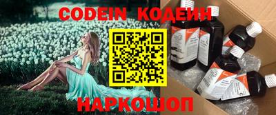стафф Ливны