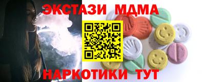 круглые Лесосибирск