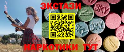 круглые Лесосибирск