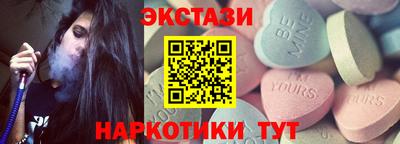 круглые Лесосибирск