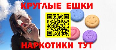 круглые Лесосибирск