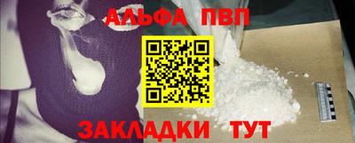 стафф Ливны
