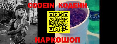 стафф Ливны