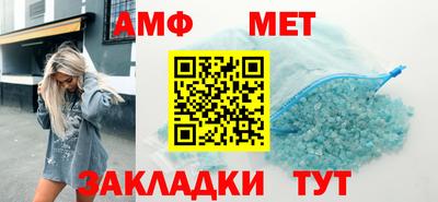стафф Ливны