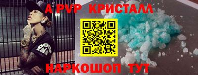 круглые Лесосибирск
