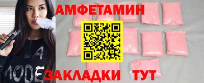 круглые Лесосибирск