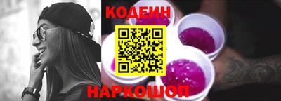 стафф Ливны