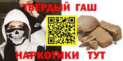 стафф Ливны