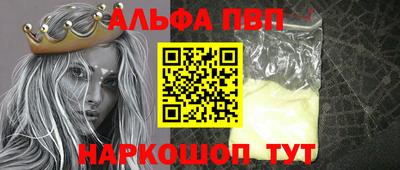 стафф Ливны