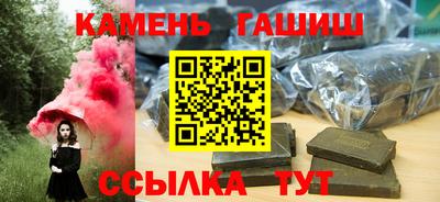 круглые Лесосибирск