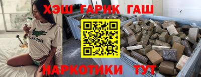 стафф Ливны
