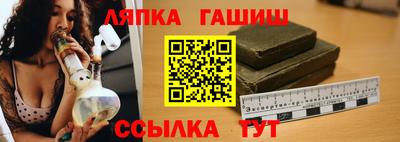 круглые Лесосибирск