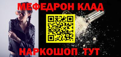 стафф Ливны