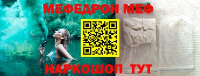стафф Ливны