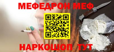 стафф Ливны