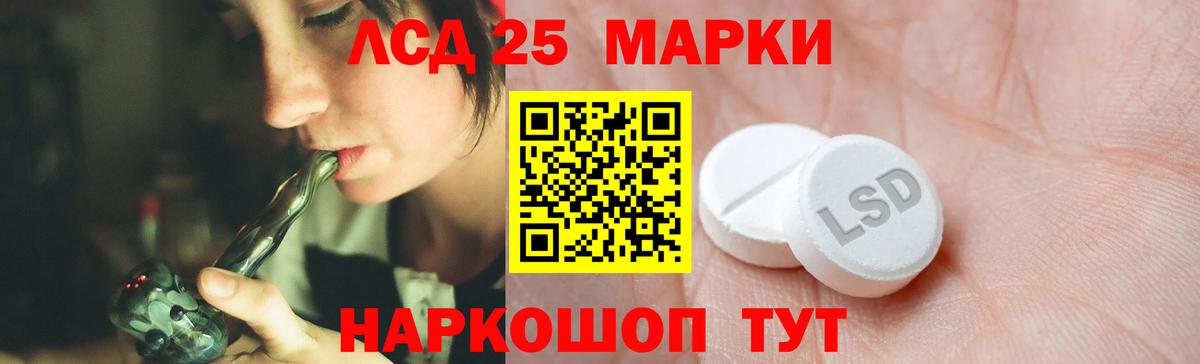 Дивногорск  Лсд 25 экстази ecstasy  Вход с VPN  Лсд 25 экстази кислота 