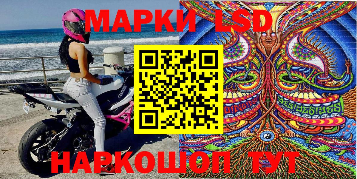 Марки N-bome  Марки N-bome 1,5мг  Вход с VPN  Марки N-bome 1,5мг  Дивногорск 