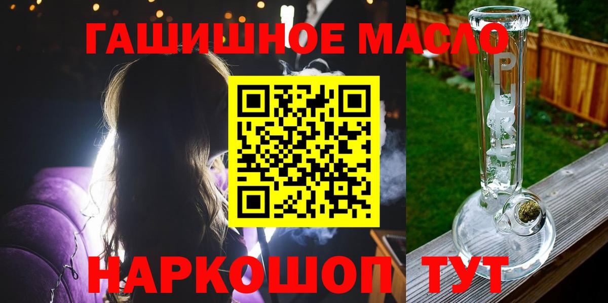 ТГК Wax Дивногорск