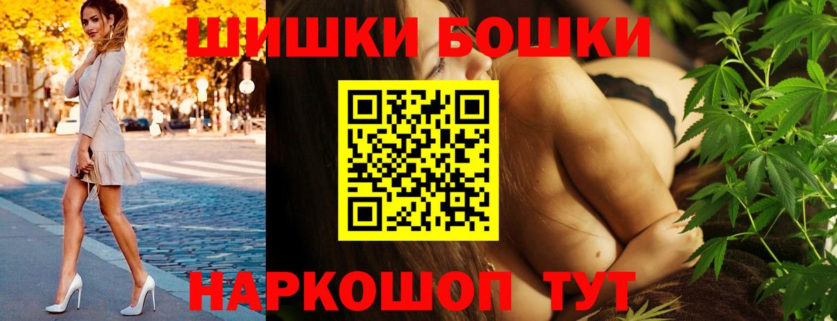 Каннабис план  Канабис OG Kush  Марихуана гибрид  Дивногорск  Вход с VPN 